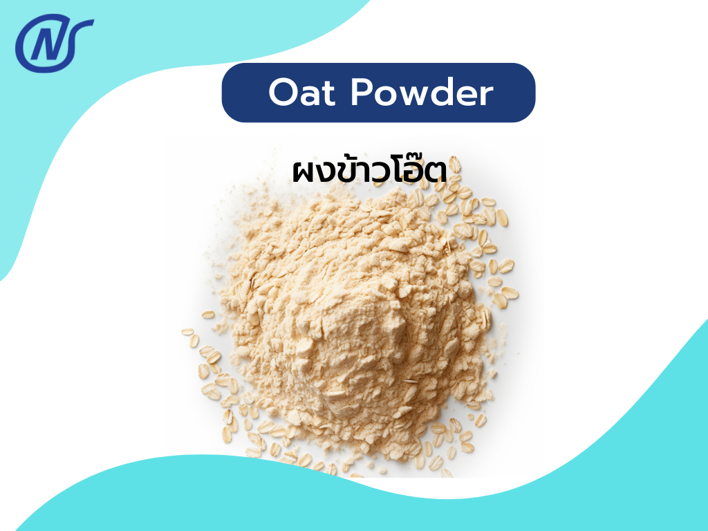 Oat Powder